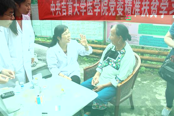 圖1:沙永紅教授為村民義診