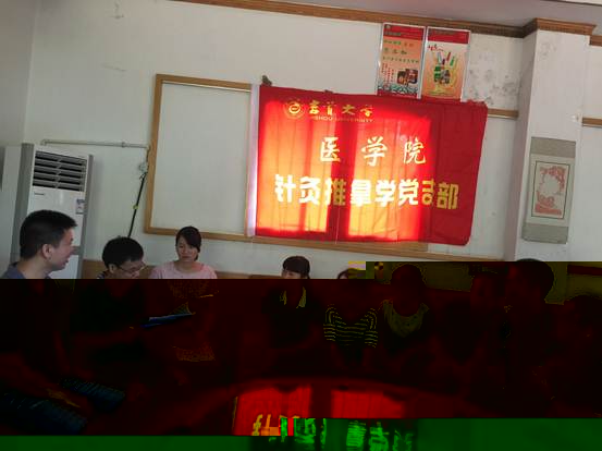 圖1:陳德祥教授組織學習師德師風文件