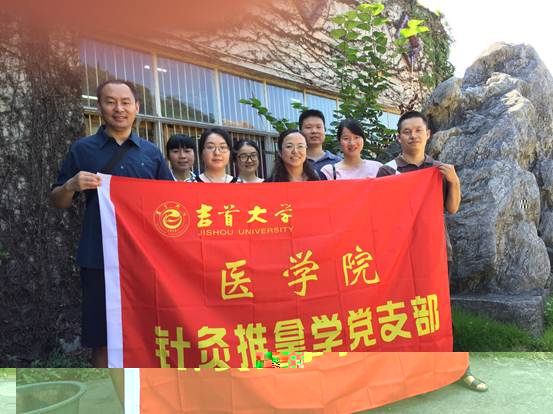 圖2:學習活動後合影