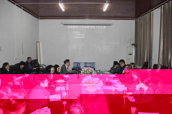 說明:彙報會現場