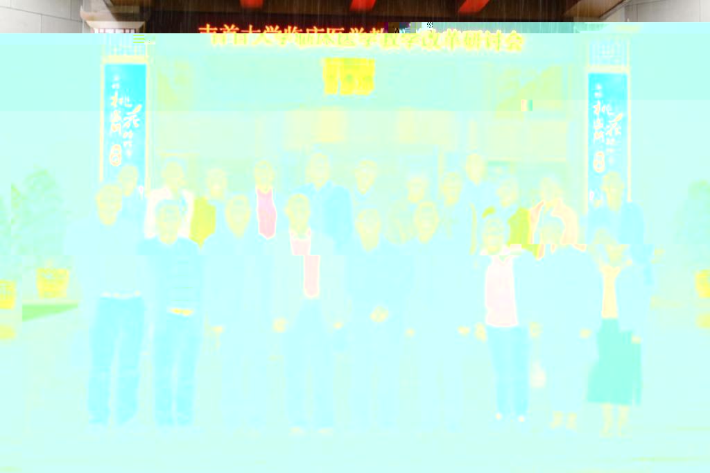 參會人員合影留念