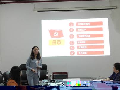 彙報1