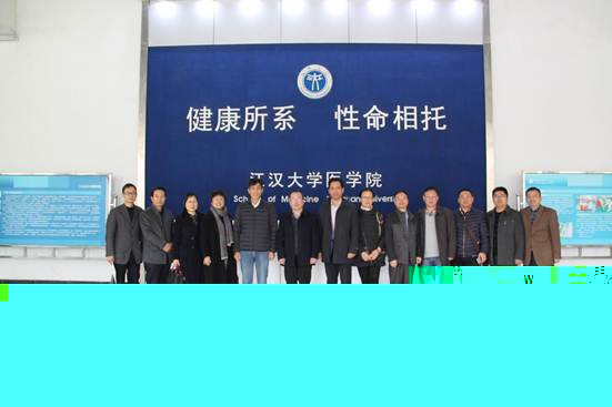 說明:江漢大學調研2-2017-12-5
