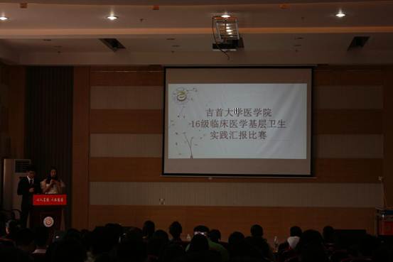 說明:實踐成果展示現場