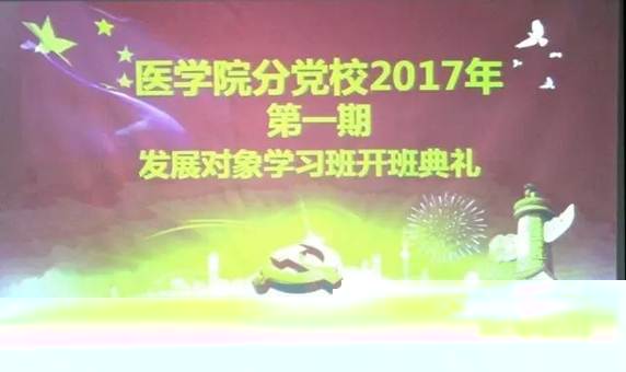 說明:43