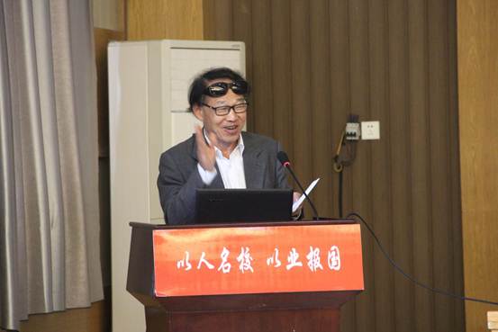 說明:譚院長主持學術報告會