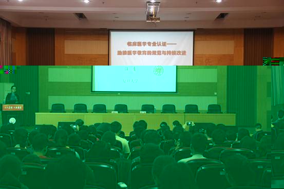 說明:學術報告現場