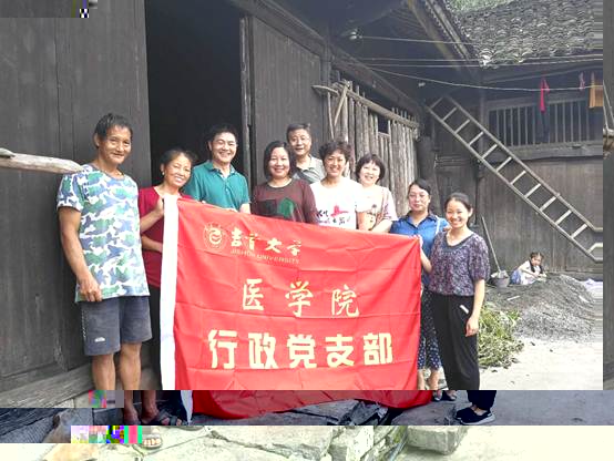 說明:F:\第一黨支部\2017年\9月主題黨日活動.jpg