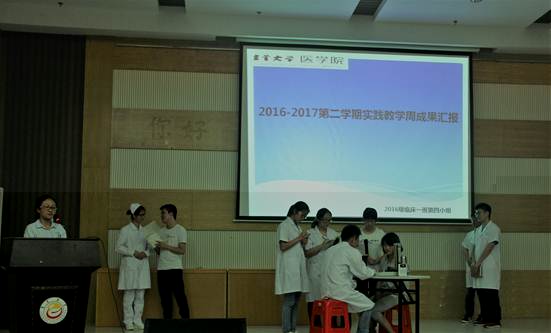 學生展示