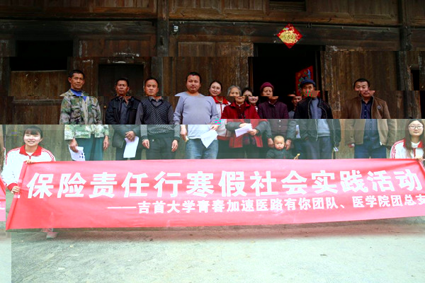 http://www.jsu.edu.cn/images/18/08/29/1s3f89e1d5/C945A5EDAD5842A1BB1B85B149E2BC8C.jpg