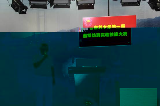 說明:E:\醫學虛拟仿真實驗教學中心\建設情況\2018年度\虛拟仿真實驗大賽照片\IMG_9513.JPG